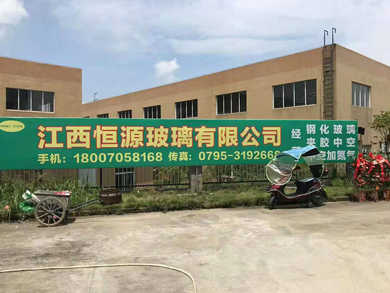 2019-7-16江西恒源玻璃廠開業慶典（GB2442）